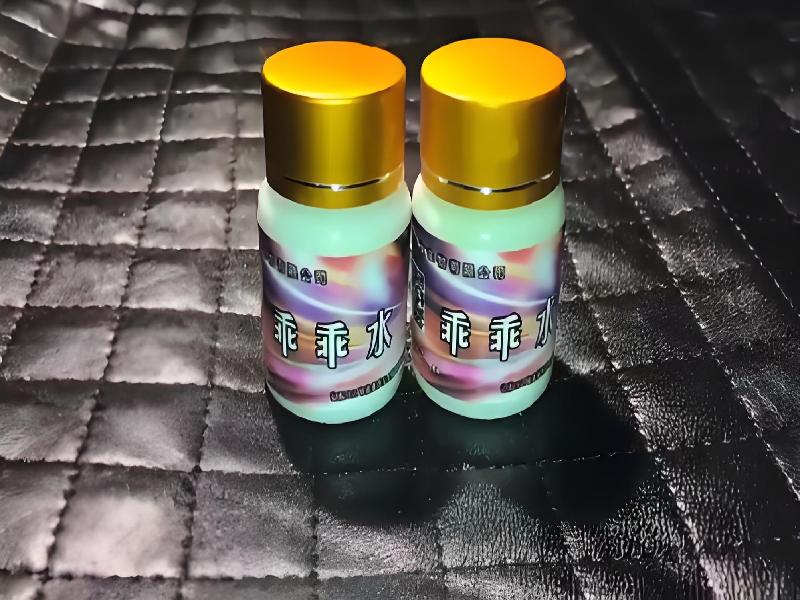 迷香水正品3632-RmKL型号